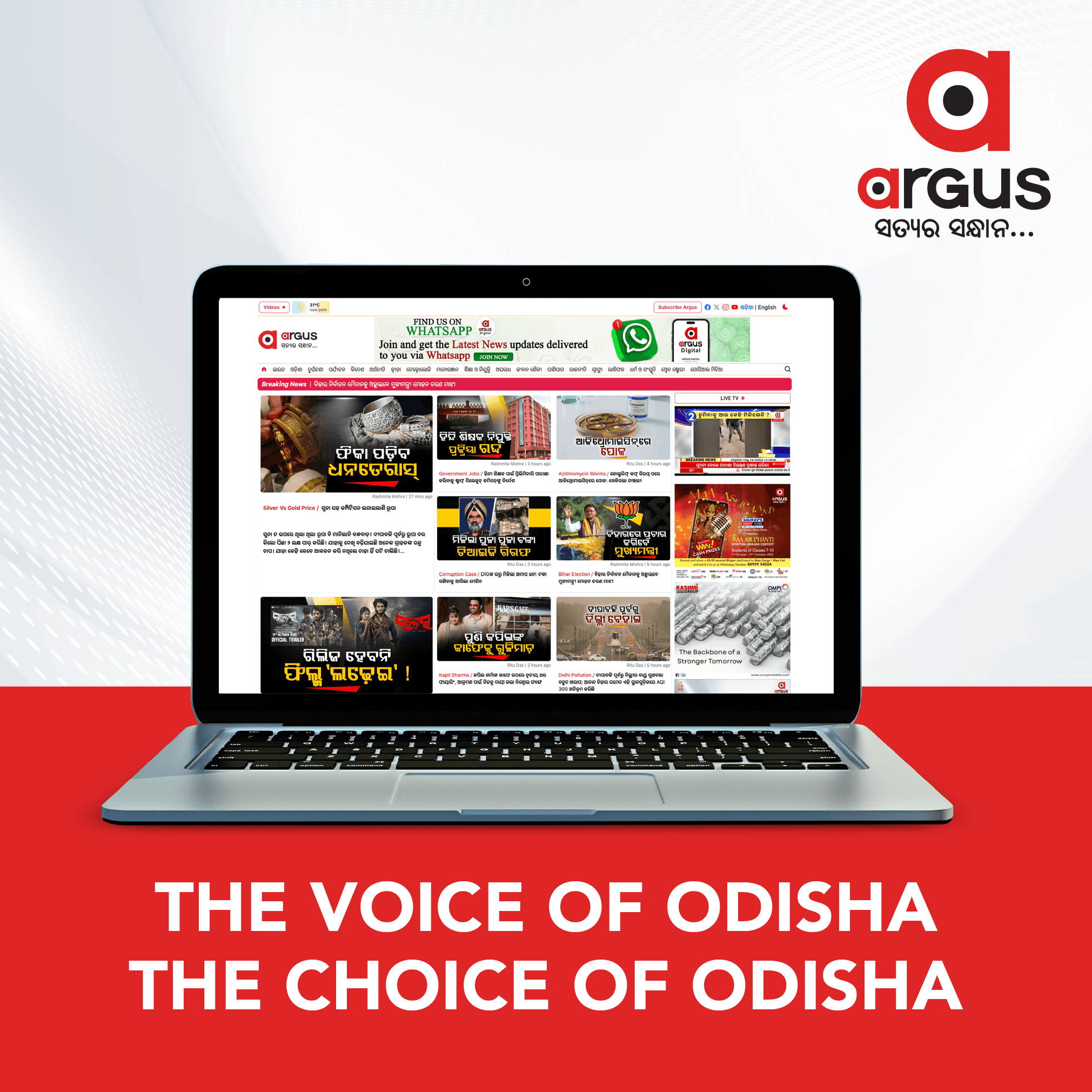 Desktop Ad Format - 970x90