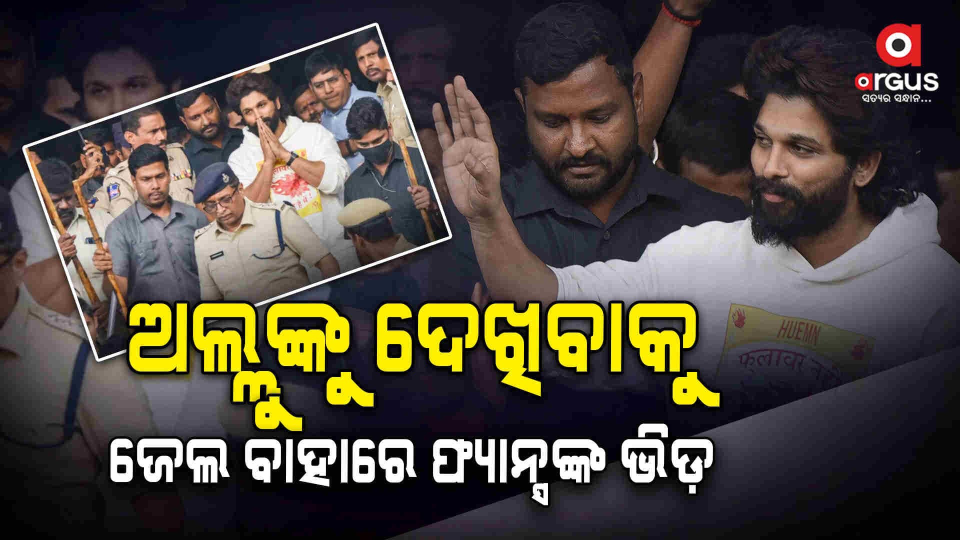 ସକାଳର ତାଜା ଖବର ସଂକ୍ଷେପରେ