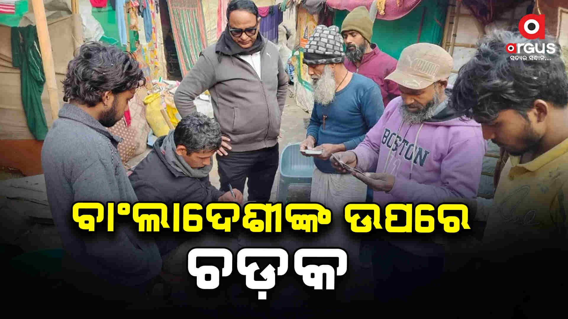 ଖୋଜି ଖୋଜି ଧରୁଛି ପୋଲିସ, ଧରାପଡ଼ିଲେଣି ୧୭୫ 