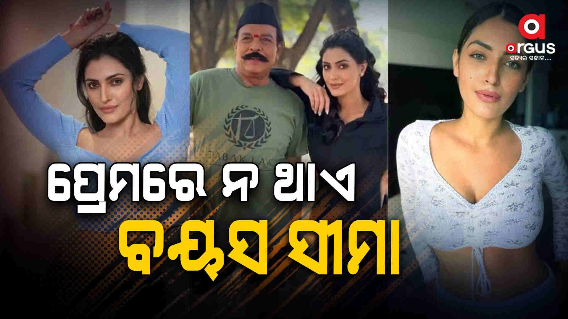 ଅର୍ଗସ ବ୍ୟୁରୋ: ବଲିଉଡ୍‌ ଫିଲ୍ମଜଗତର ଜଣେ ଜଣାଶୁଣା ନାମ ହେଲେ ଗୋବିନ୍ଦ ନାମଦେବ।