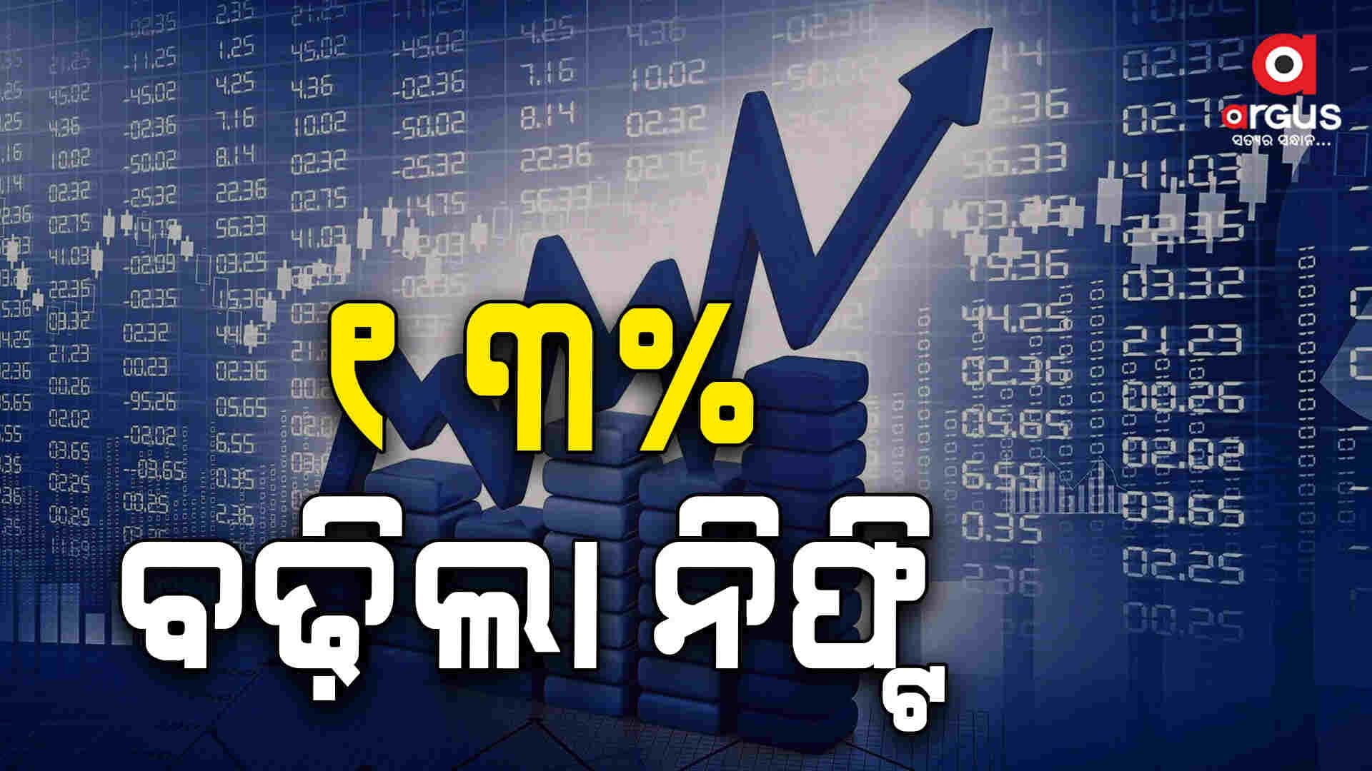 ୨୦୨୪ରେ ବି ଷ୍ଟକ ବଜାର ଊର୍ଦ୍ଧ୍ବମୁଖୀ