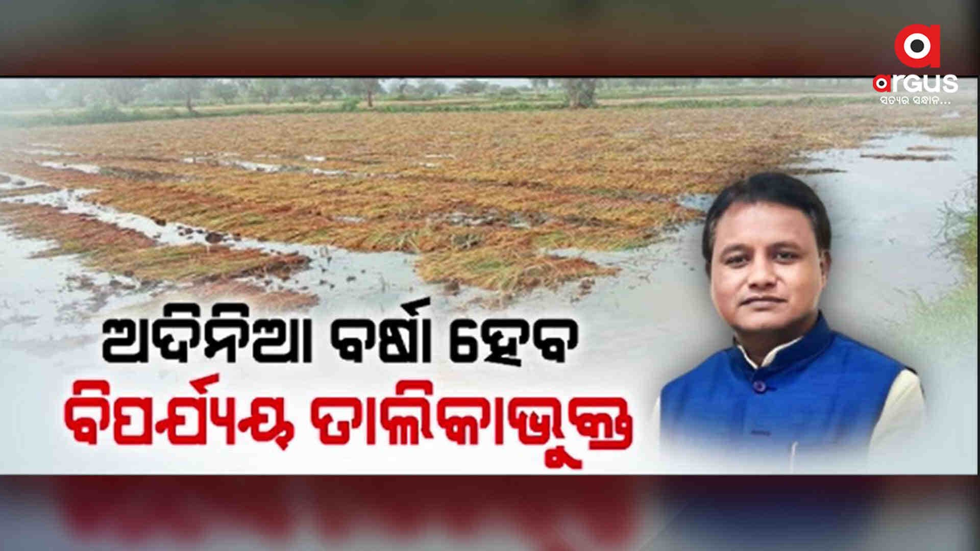 ପୂର୍ବ ସରକାର ଯାହା କଲେ ନାହିଁ, କରି ଦେଖାଇବେ ବିଜେପି ସରକାର