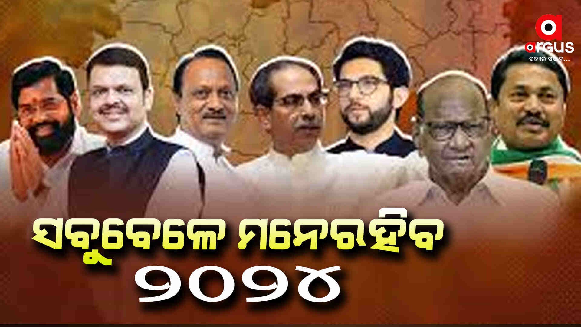 ମନେରହିବ ୨୦୨୪: ପୁଷ୍ପା ମୁଭିରେ ସଫଳ ହେବା ସତ୍ତ୍ବେ ଅଲ୍ଲୁ ଜେଲ ଯାଇଥିଲେ