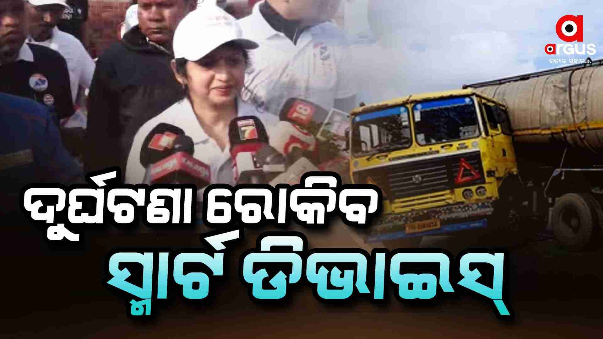 ଡ୍ରାଇଭରକୁ ନିଦ ଲାଗିଲେ ବାଜିବ ସାଇରନ 