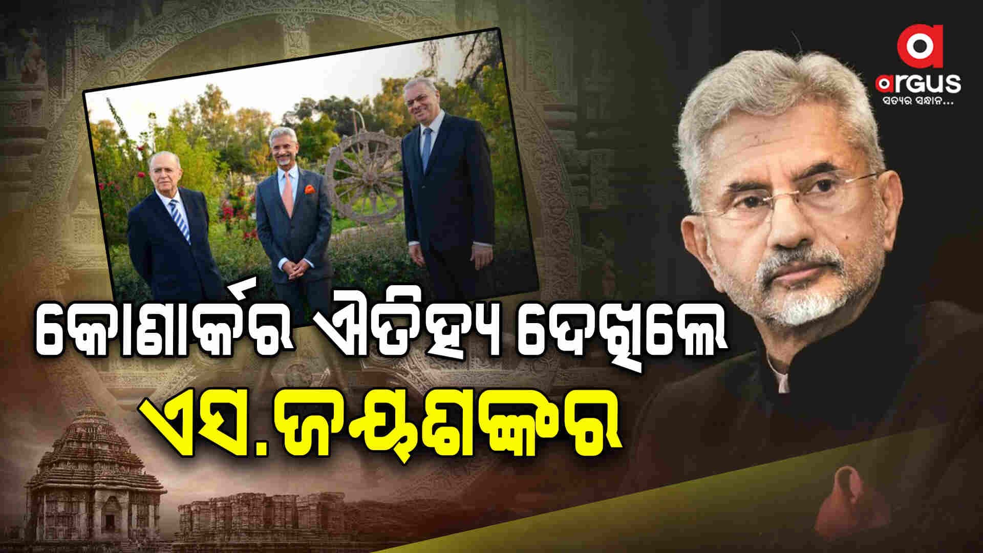 ସକାଳର କିଛି ମୁଖ୍ୟ ଖବର ସଂକ୍ଷେପରେ...