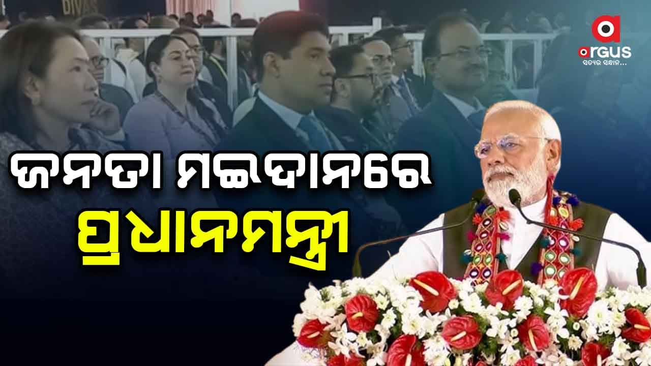 ପ୍ରବାସୀ ଭାରତୀୟ ସମ୍ମିଳନୀ ସ୍ଥଳରେ ମୋଦି 