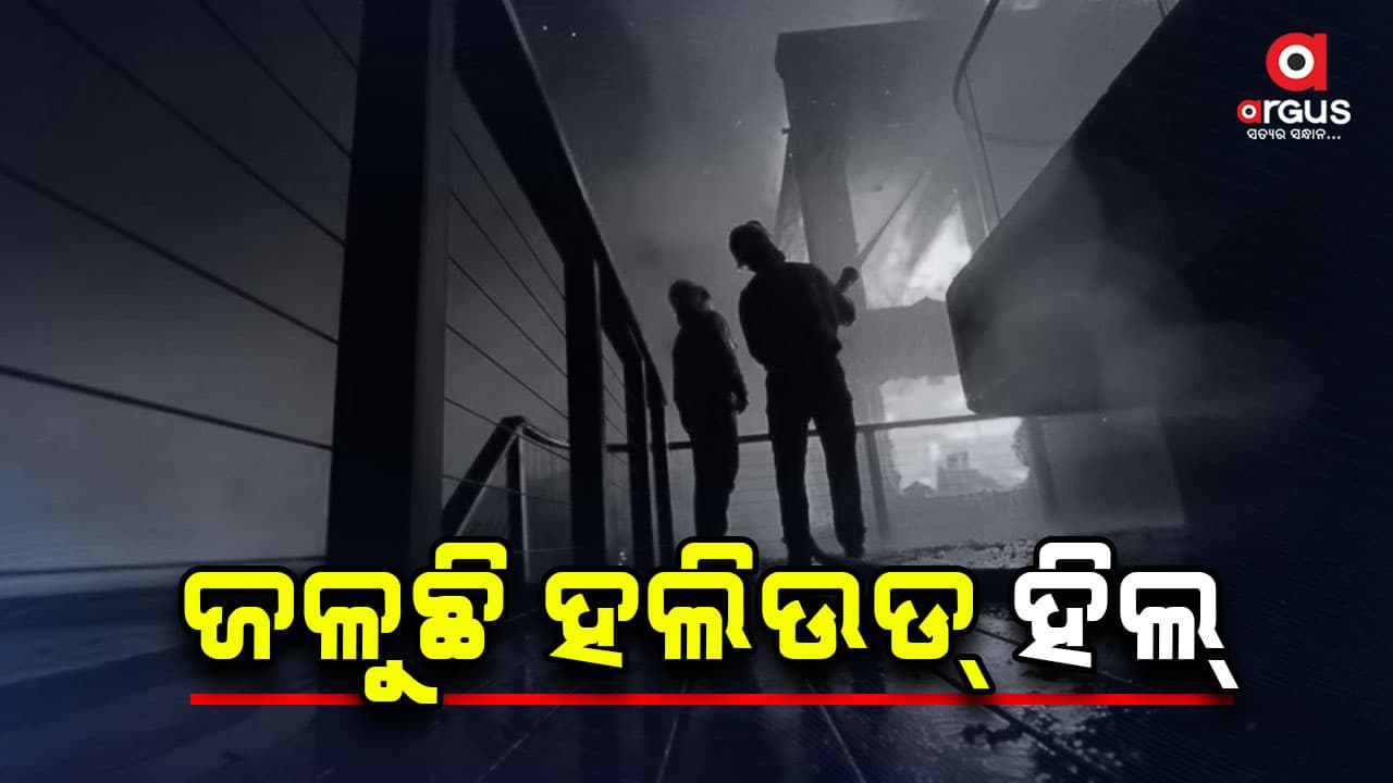 ୭୦ ମାଇଲ୍ ବେଗରେ ମାଡୁଛି ନିଆଁ: ୫ ଜୀବନ୍ତ ଦଗ୍ଧ