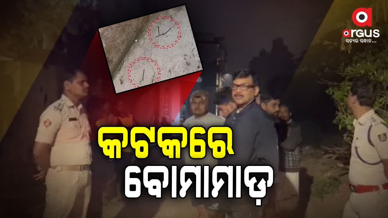 ବ୍ୟବସାୟୀଙ୍କ ଘର ଉପରକୁ ବୋମାମାଡ଼, ଦୁର୍ବୃତ୍ତ ଫେରାର