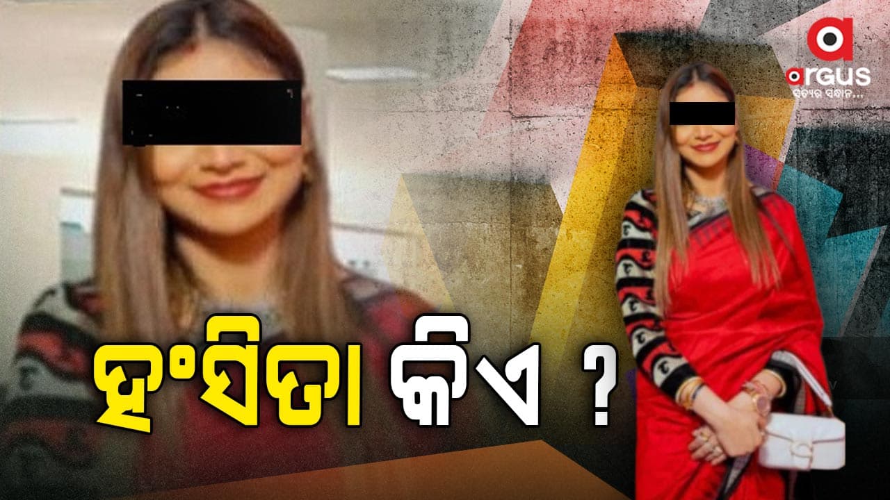 ଫସେଇବାକୁ ସର୍ଜରୀ କରି ସୁନ୍ଦରୀ ହୋଇଥିଲେ ହଂସିତା 