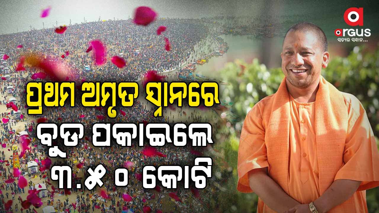 ହର ହର ମହାଦେବ, ଗଙ୍ଗାମାତା କି ଜୟ ଧ୍ବନିରେ ପ୍ରକମ୍ପିତ ଗଙ୍ଗା ଘାଟ 