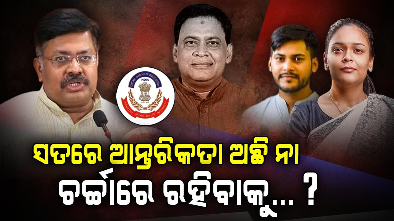 ଶୁଖିଗଲାଣି ପାଇଖାନା ଟାଙ୍କି, ହଜି ଗଲାଣି ଗୋପାଳ ଗପ