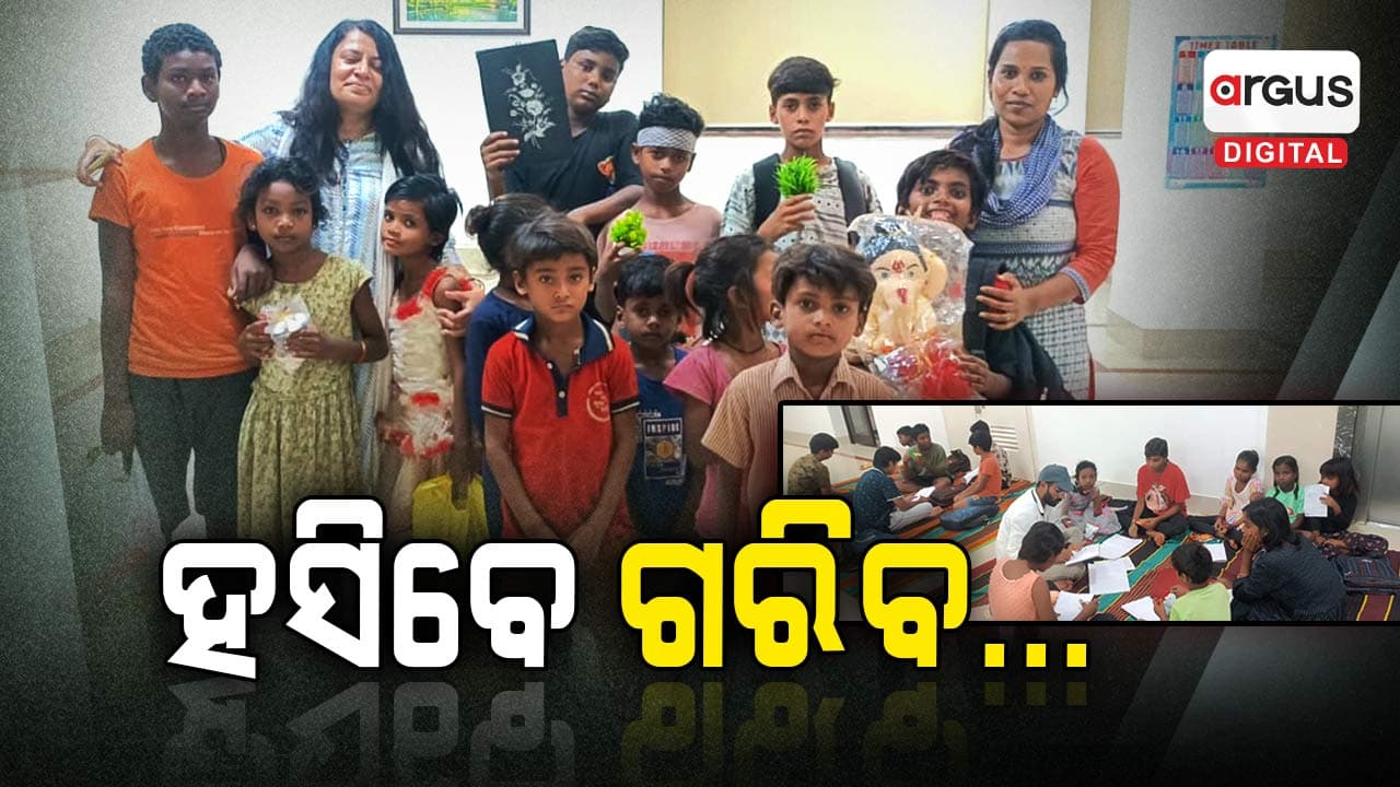 ପୂର୍ବୋଦୟରୁ ବିକାଶର ସୂର୍ଯ୍ୟୋଦୟ