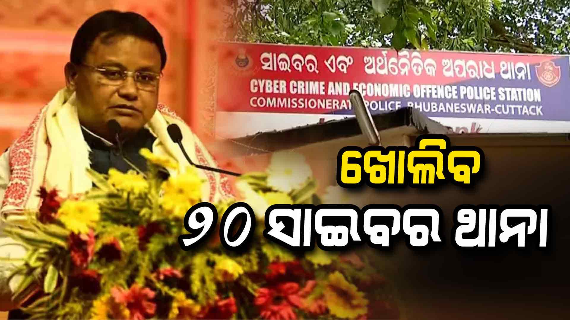 ପୂରଣ ହେବ ୨୦୦୦ ଟ୍ରାଫିକ୍ ପୋଲିସ ପଦବୀ, ରାତିରେ ପାଟ୍ରୋଲିଂ କଡ଼ାକଡ଼ି କରିବାକୁ ନିର୍ଦ୍ଦେଶ  