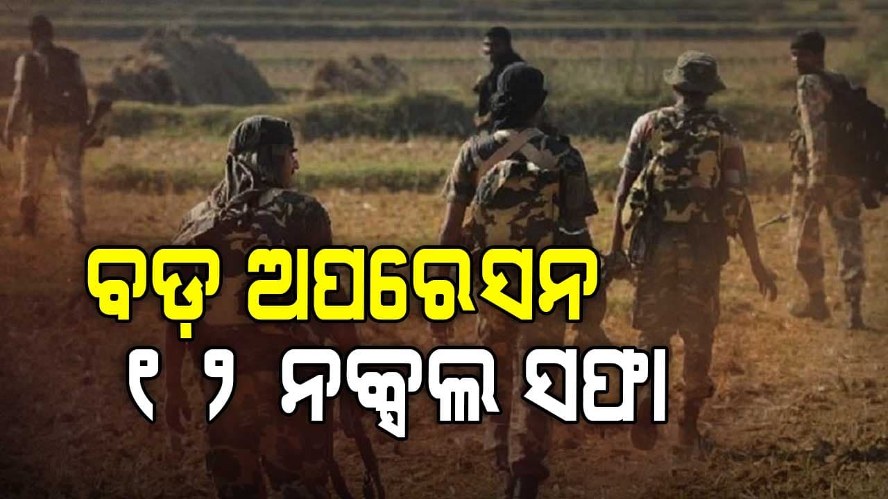 ସକାଳର କିଛି ହଟ୍‌କେ ୧୦ ବଡ଼ ଖବର