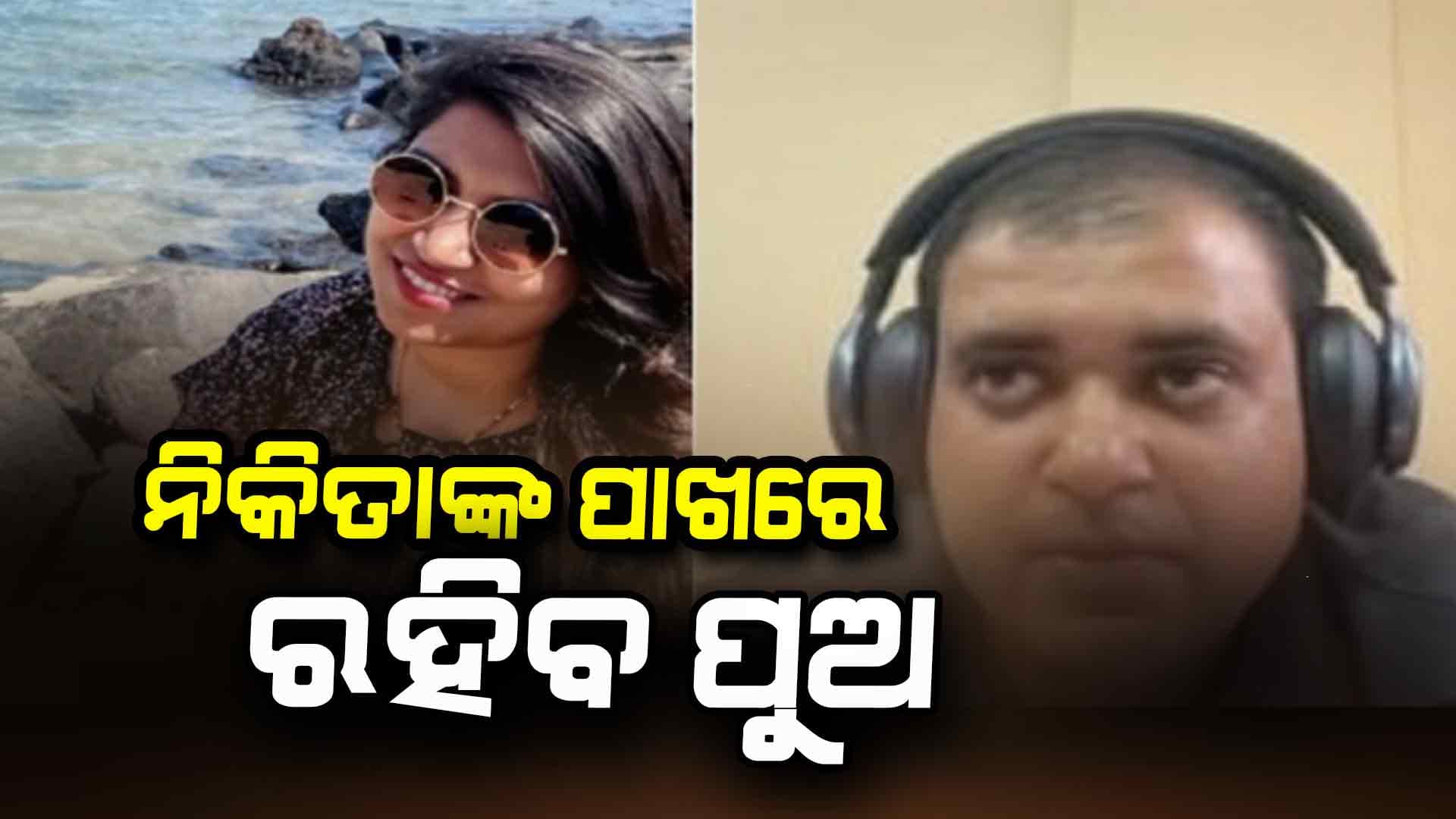 ମୃତ ଅତୁଲଙ୍କ ପତ୍ନୀଙ୍କ ପାଖରେ ରହିବ ପୁଅ: ସୁପ୍ରିମକୋର୍ଟଙ୍କ ନିର୍ଦ୍ଦେଶ