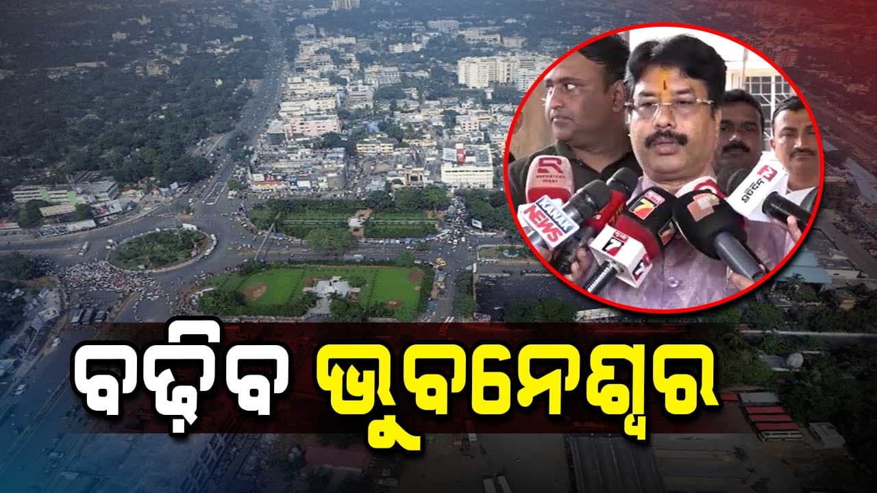 ନୂଆ ଭୁବନେଶ୍ଵର ପାଇଁ ସିଙ୍ଗାପୁର ସହ ଏମ୍ଓୟୁ, ମୁଖ୍ୟମନ୍ତ୍ରୀଙ୍କ ରିଭ୍ୟୁ ପରେ ଆଗେଇବ ମେଟ୍ରୋ କାମ 