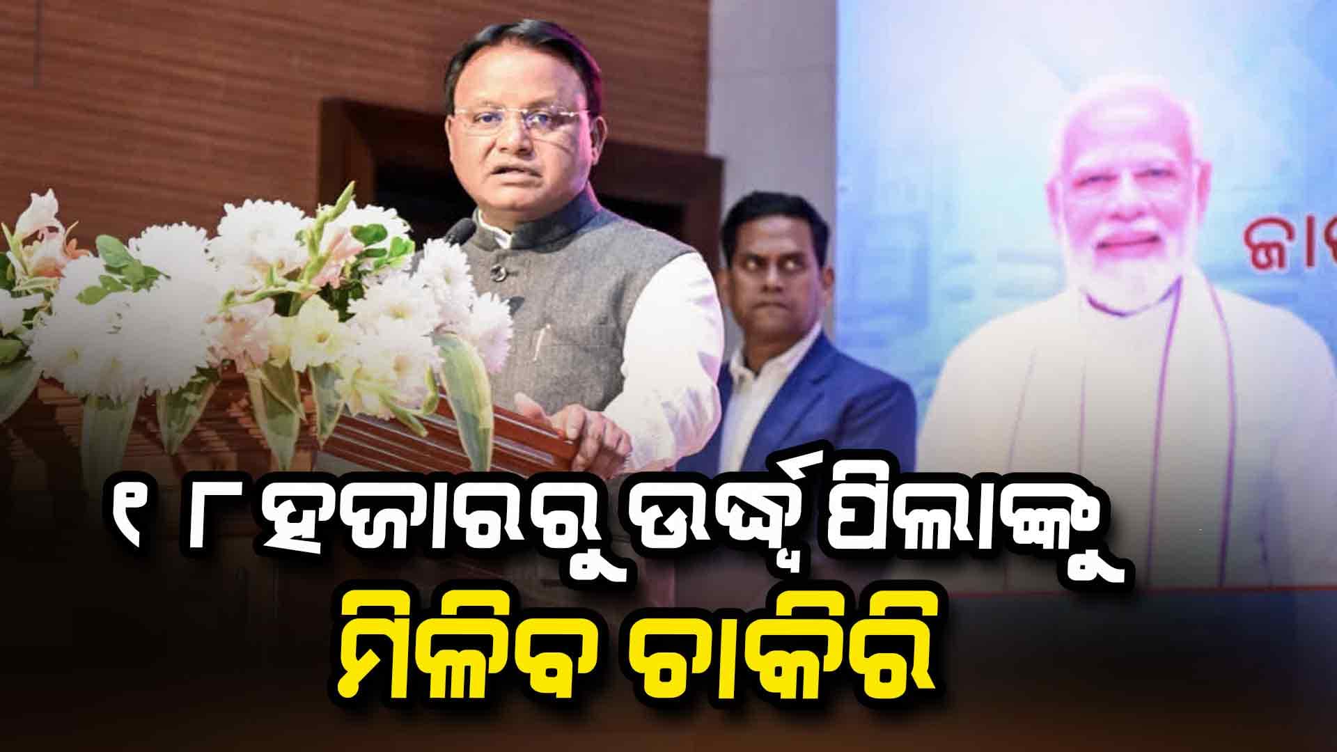 ସକାଳର 10 ବଡ଼ ଖବର ସଂକ୍ଷେପରେ...