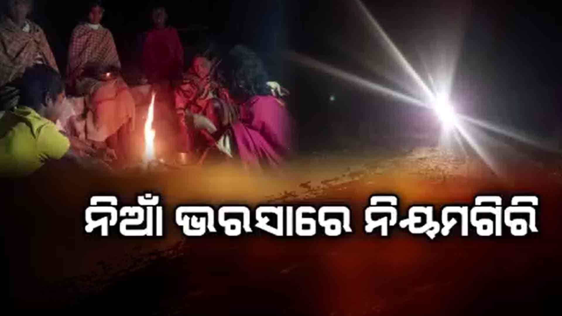 ସଂଧ୍ୟା ନଇଁଲେ ଡିବିରି ଆଲୁଅ ଭରସା, ଡିବିରି ଲଗାଇବା ପାଇଁ ମିଳୁନି କିରୋସିନ୍ 