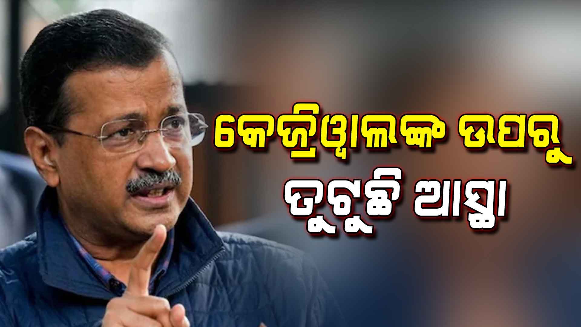 ଦିଲ୍ଲୀରେ ବିଶାଳ ଜନସଭାକୁ ଆଜି ସମ୍ବୋଧନ କରିବେ ପ୍ରଧାନମନ୍ତ୍ରୀ
