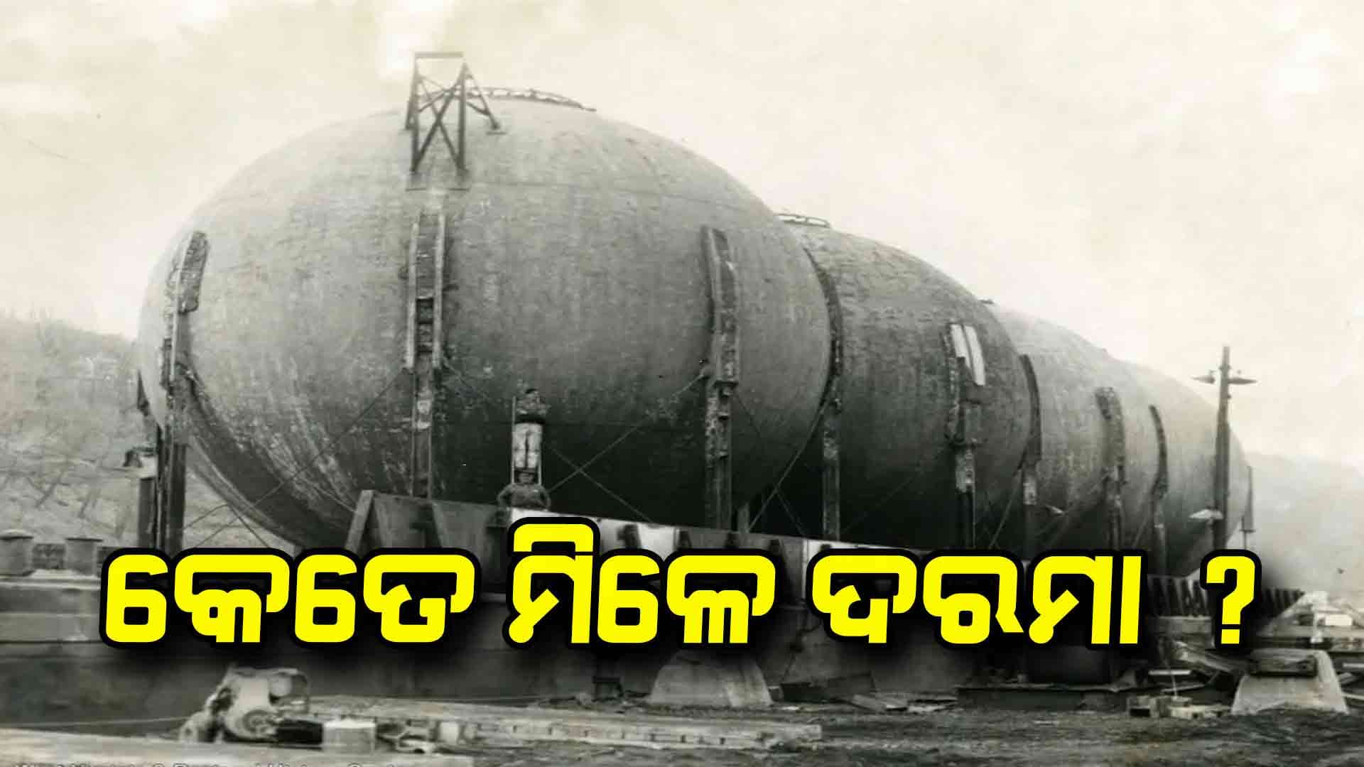ପରମାଣୁ ବୋମା ତିଆରି କରୁଥିବା ବୈଜ୍ଞାନିକଙ୍କ ଦରମା କେତେ ? 