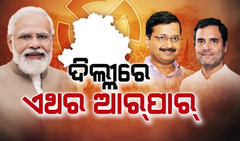 `ସୁନିଶ୍ଚିତ ବସ୍ତିର ବିକାଶ, ଫେବ୍ରୁଆରୀ 5ରେ ଆସିବ ନୂଆ ବସନ୍ତ'
