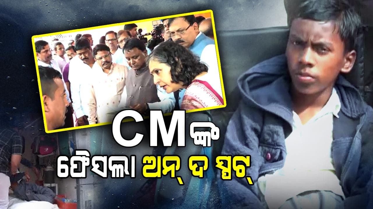 ଫିଲ୍ମ ଷ୍ଟାଇଲ୍‌ରେ ମୁଖ୍ୟମନ୍ତ୍ରୀ, ଫୈସଲା ଅନ୍‌ ଦ ସ୍ପଟ୍