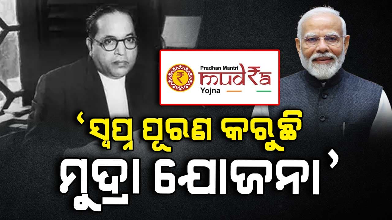 କାହିଁକି ଶୁଖି ଯାଉଛି କଂଗ୍ରେସର ମୁହଁ ? ସଂସଦରେ ଏମିତି କହିଲେ ପିଏମ୍ ମୋଦି...