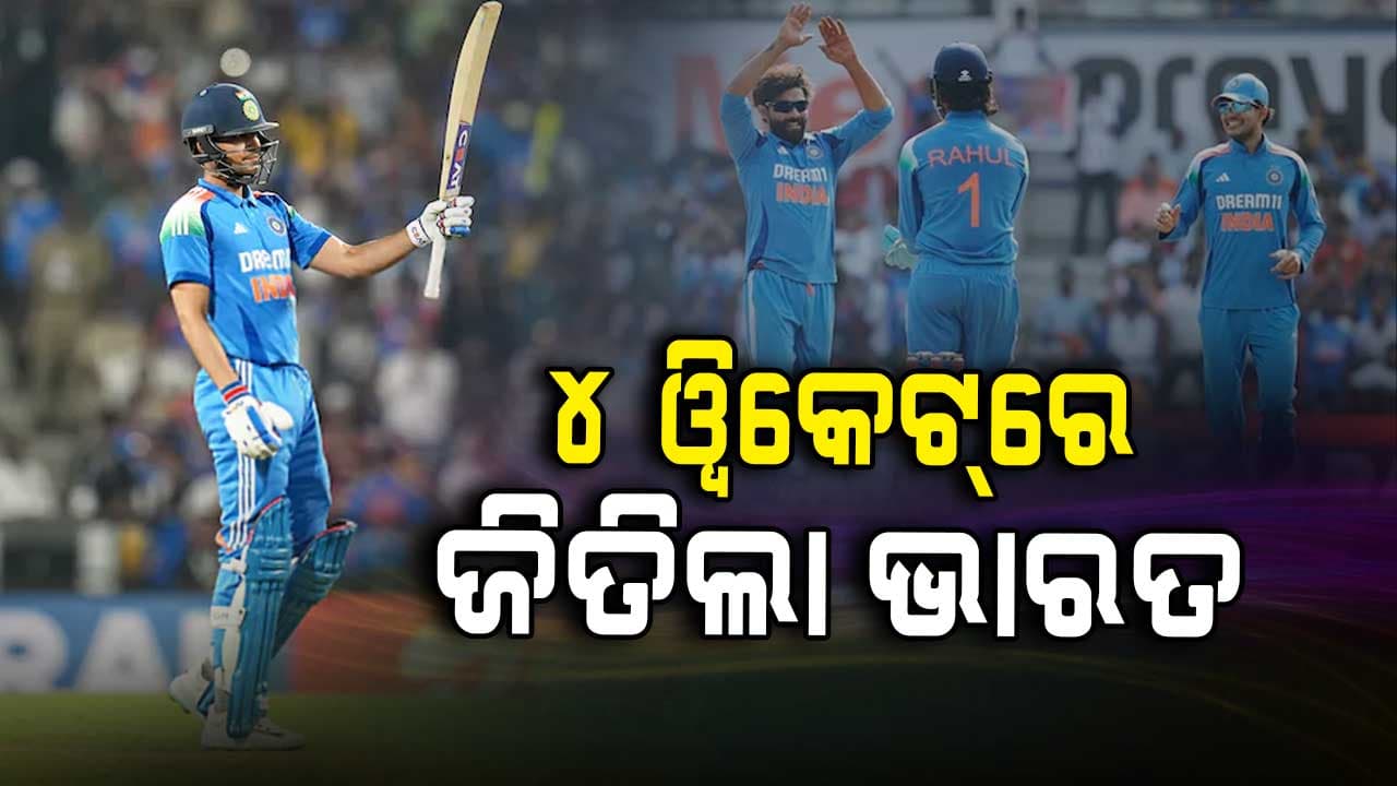 ଇଂଲଣ୍ଡକୁ ଧୋଇଲେ ଶୁଭମନ ଗିଲ୍, ଶ୍ରେୟସ ଆୟର ଓ ହର୍ଷିତ ରଣା 