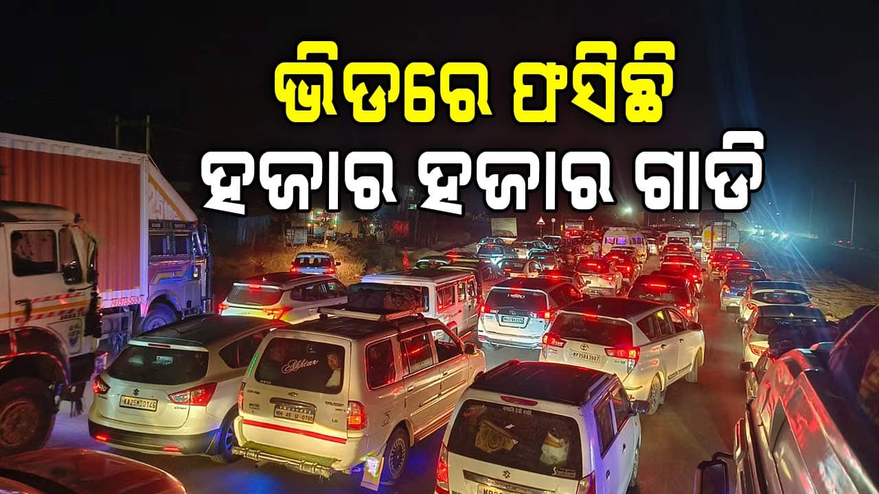 ମହାକୁମ୍ଭରେ ପ୍ରବଳ ଭିଡ