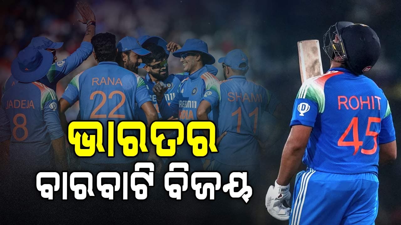 ୩୩ ବଲ୍ ବାକି ଥାଇ ୪ ୱିକେଟ୍‌ରେ ଜିତିଲା ଭାରତ 