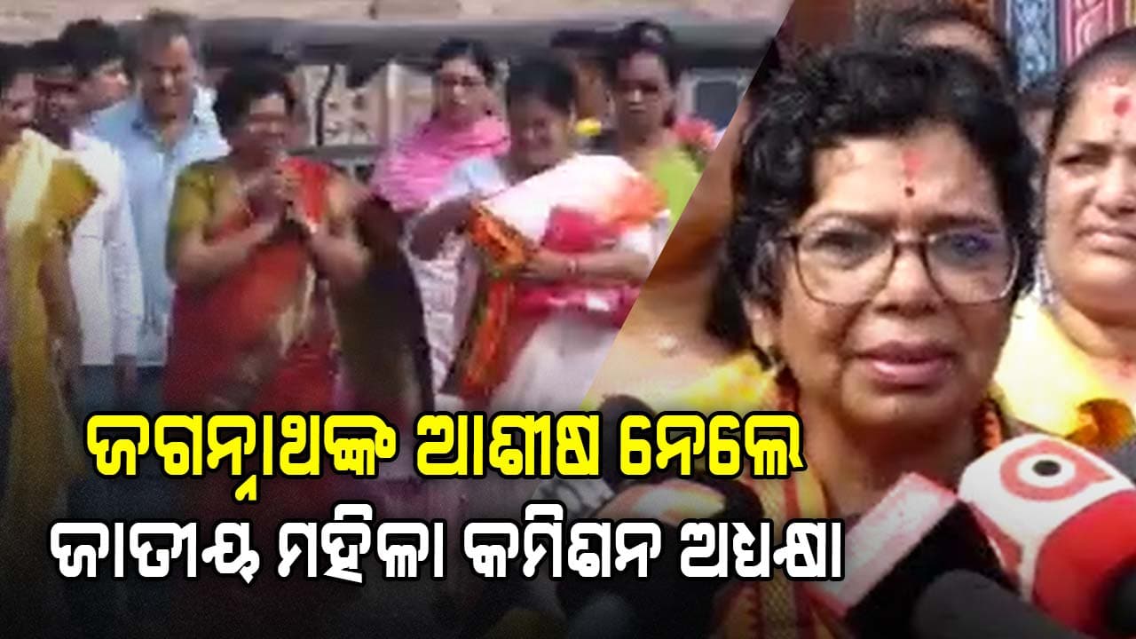 ମାନବ ଚାଲାଣ ଓ ମହିଳା ଚାଲାଣ ଏକ ସମ୍ବେଦନଶୀଳ ପ୍ରସଙ୍ଗ