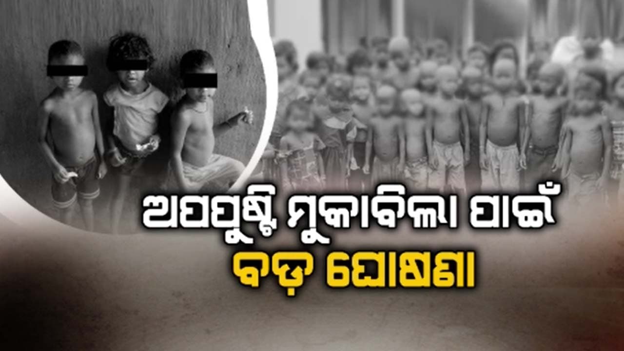 ପୁଅ ହେଲେ ୧୦ ହଜାର ଓ ଝିଅ ଜନ୍ମ ହେଲେ ମିଳିବ ୧୨ ହଜାର ଟଙ୍କା