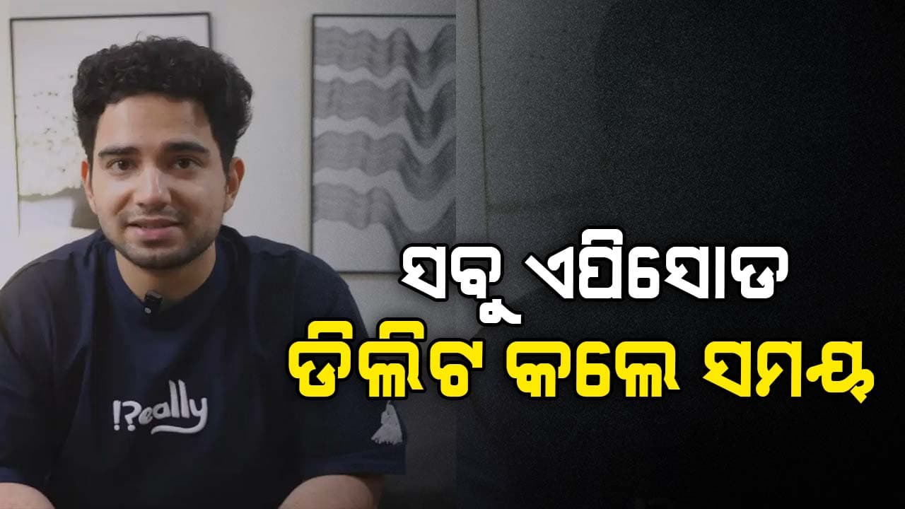 ଇଣ୍ଡିଆଜ ଗଟ ଲାଟେଣ୍ଟର ସମସ୍ତ ଏପିସୋଡ ଡିଲିଟ୍ କଲେ ସମୟ ରାଇନା