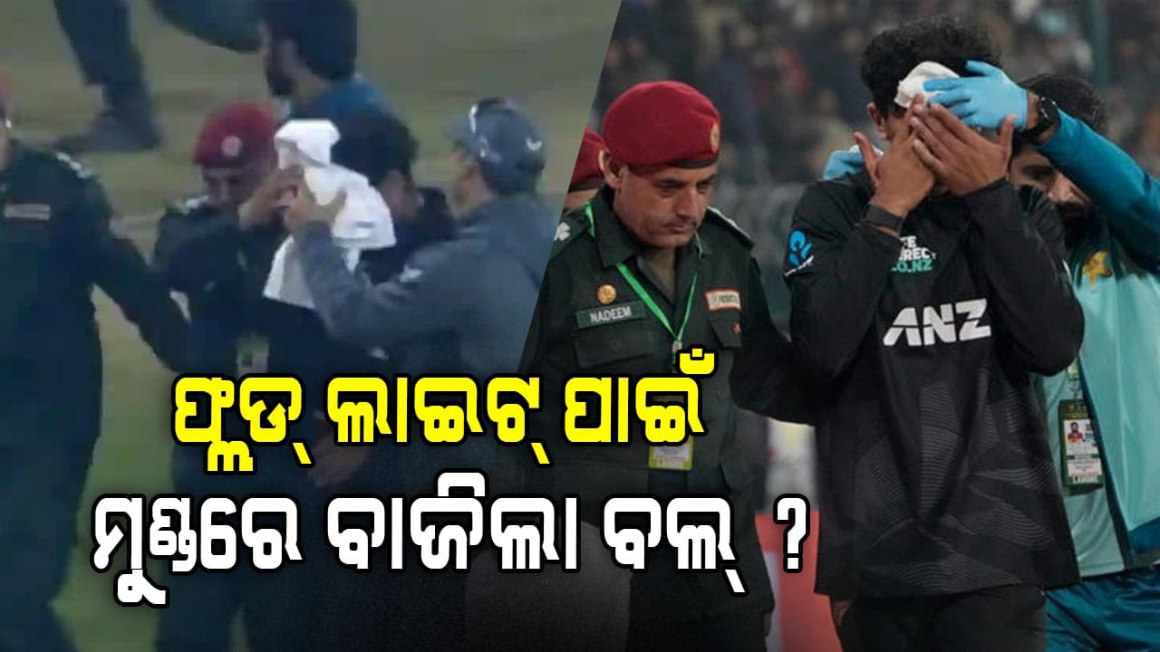 ପାକିସ୍ତାନରେ ବନ୍ଦ ହେବ କି ଚାମ୍ପିଅନ୍ସ ଟ୍ରଫି ? ବଢ଼ିଲାଣି ବିବାଦ