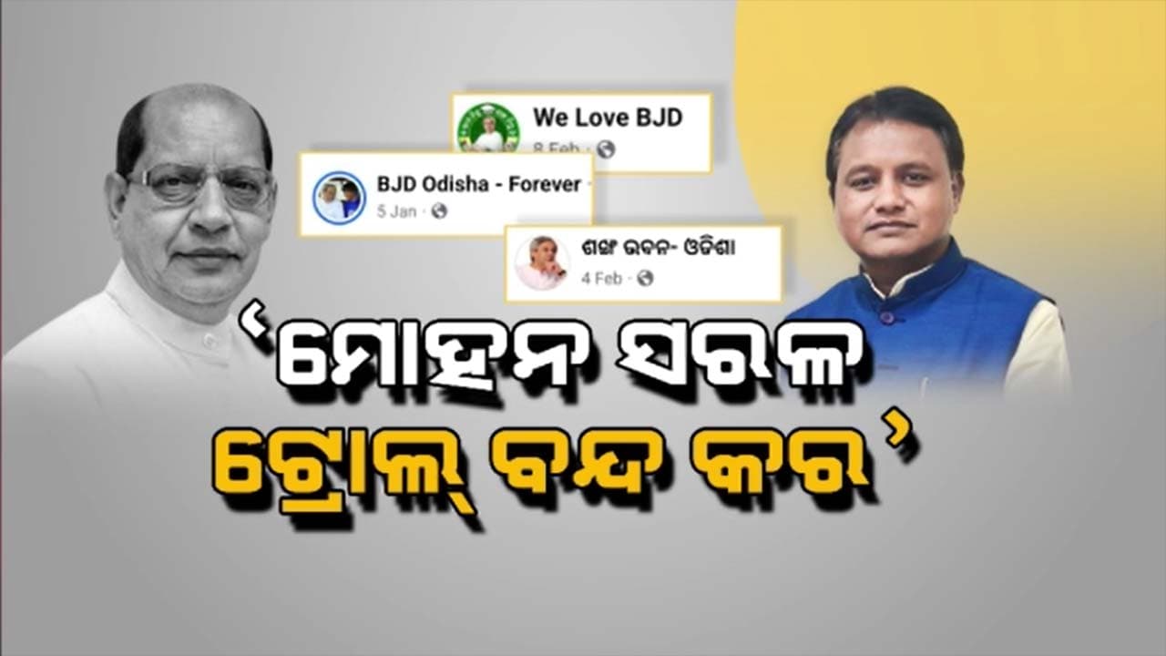 ମୁଖ୍ୟମନ୍ତ୍ରୀ ସରଳ ଆଦିବାସୀ ଲୋକ, ହୃଦୟରେ ଯାହା ଅଛି ତାହା କହନ୍ତି