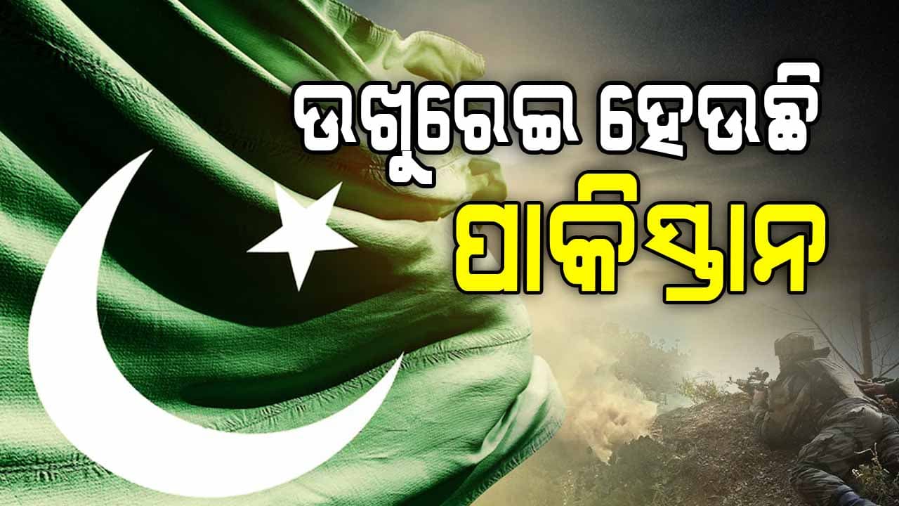 କାଶ୍ମୀର ପୁଞ୍ଚରେ ଅସ୍ତ୍ରବିରତି ଉଲ୍ଲଂଘନ କଲା ପାକିସ୍ତାନ 
