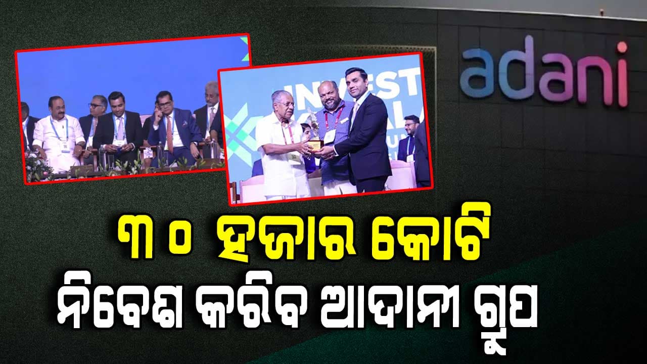 ନିର୍ମାଣ ହେଉଛି ଲଜିଷ୍ଟିକ୍ ଏବଂ ଇ-କମର୍ସ ହବ୍ 