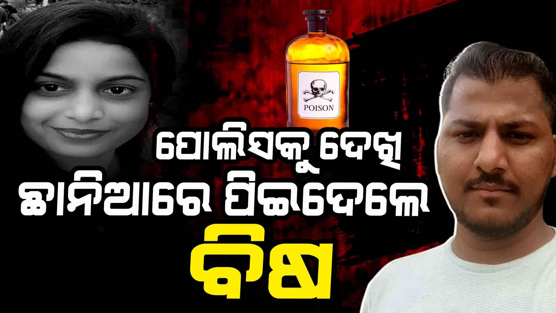 ଚୁଟ୍‌କିରେ ପଢ଼ନ୍ତୁ ୧୦ ହଟ୍‌କେ ମୁଖ୍ୟ ଖବର ସଂକ୍ଷେପରେ...