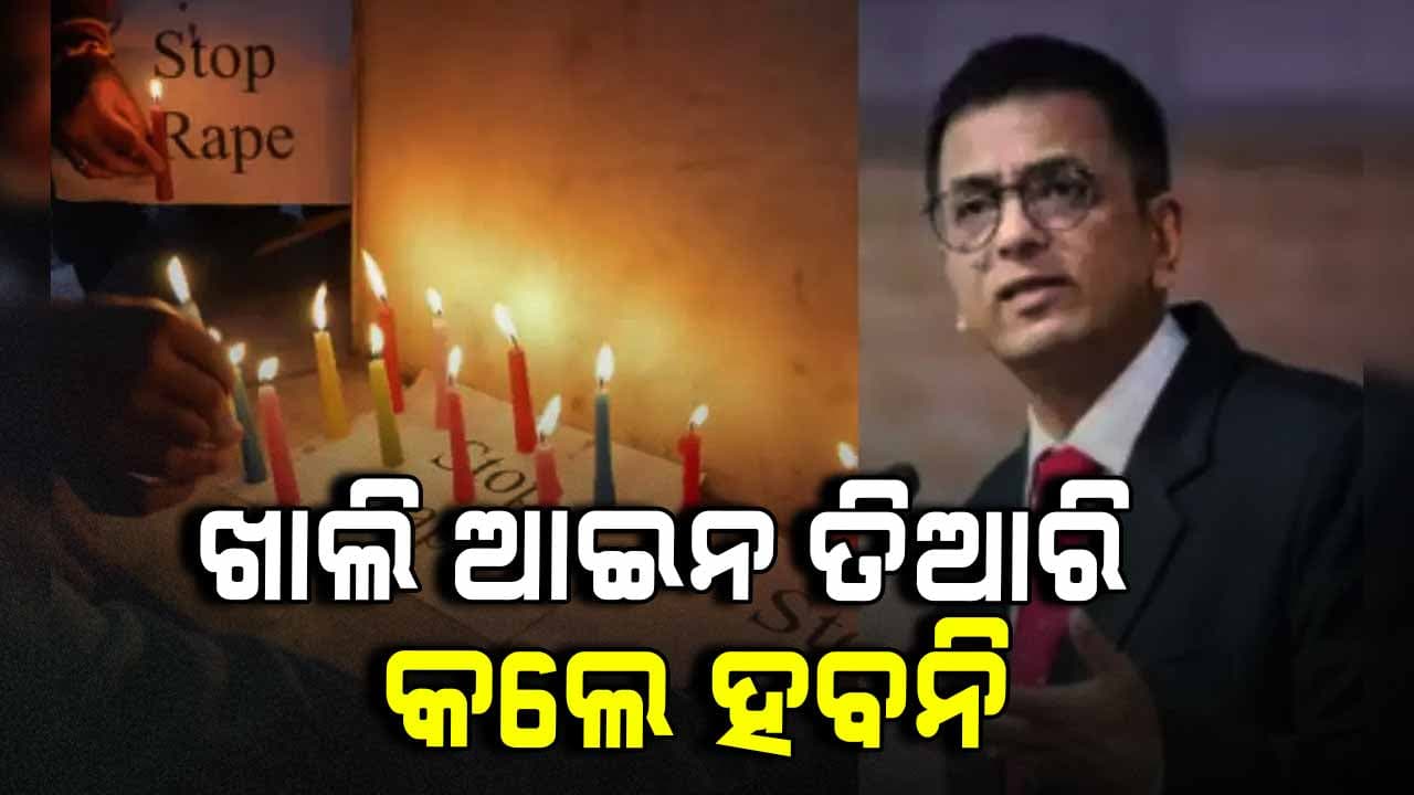 ପୁଣେ ବସରେ ଦୁଷ୍କର୍ମ ମାମଲାକୁ ନେଇ ପୂର୍ବତନ ସିଜେଆଇଙ୍କ ବଡ଼ ବୟାନ