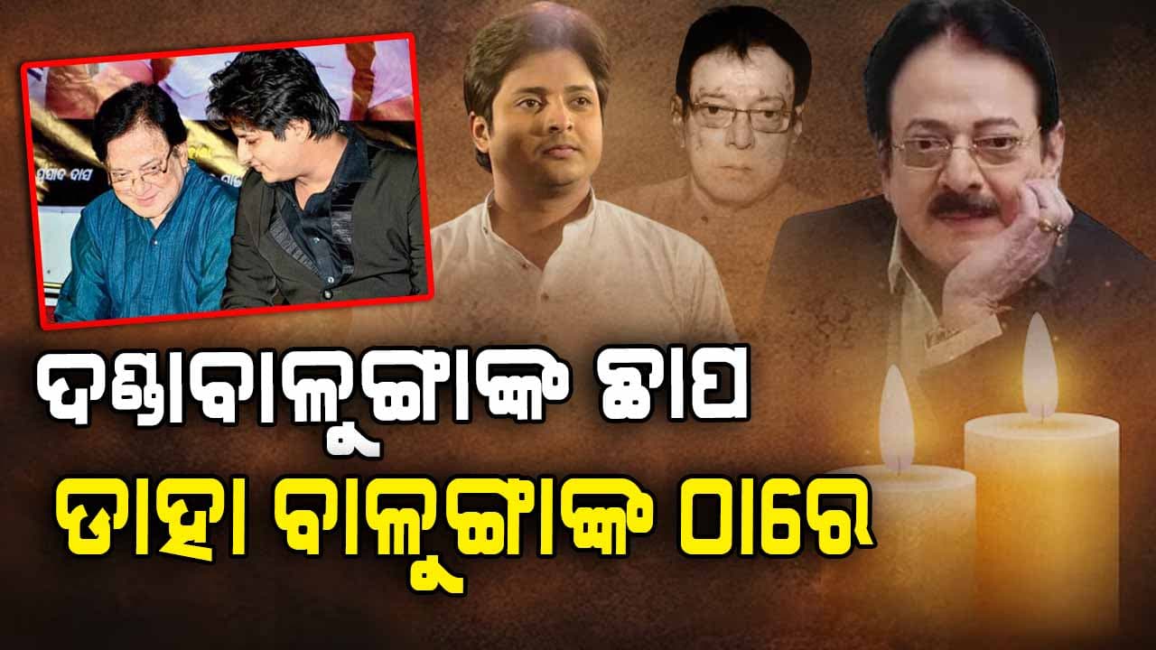 ବାବୁଶାନଙ୍କ ଠାରେ ଦେଖିବାକୁ ମିଳେ, ଉତ୍ତମଙ୍କ କେଉଁ ଗୁଣ ?