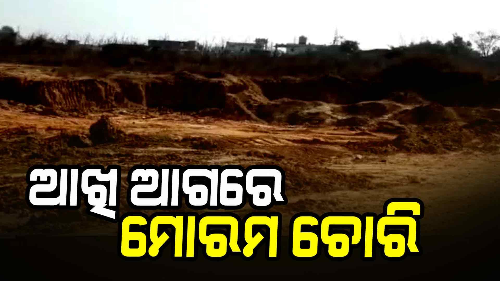 ପାଉଁଶ ପୋଖରୀ ପାଇଁ ମନ ଇଚ୍ଛା ଖୋଳି ନେଇ ଯାଉଛନ୍ତି ମୋରମ
