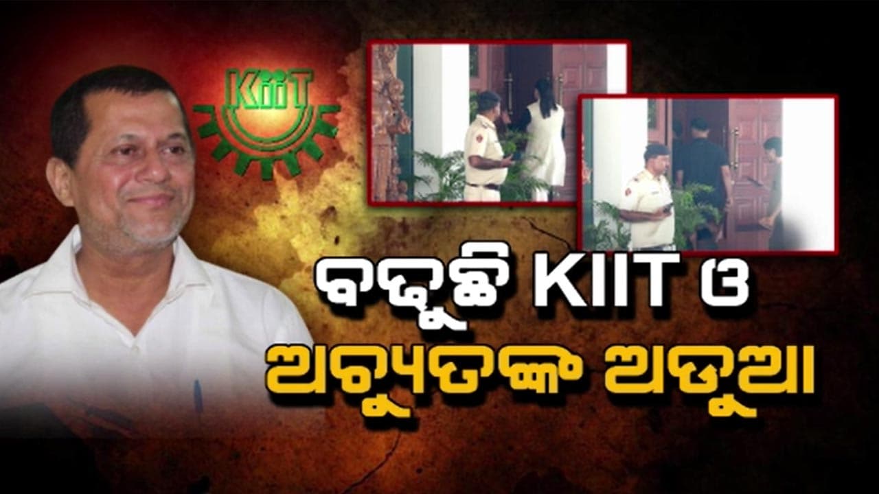 NHRCଙ୍କ ଆଗରେ ରେକର୍ଡ ହେଲା ମୃତ ନେପାଳୀ ଛାତ୍ରୀଙ୍କ ସାଙ୍ଗମାନଙ୍କ ବୟାନ