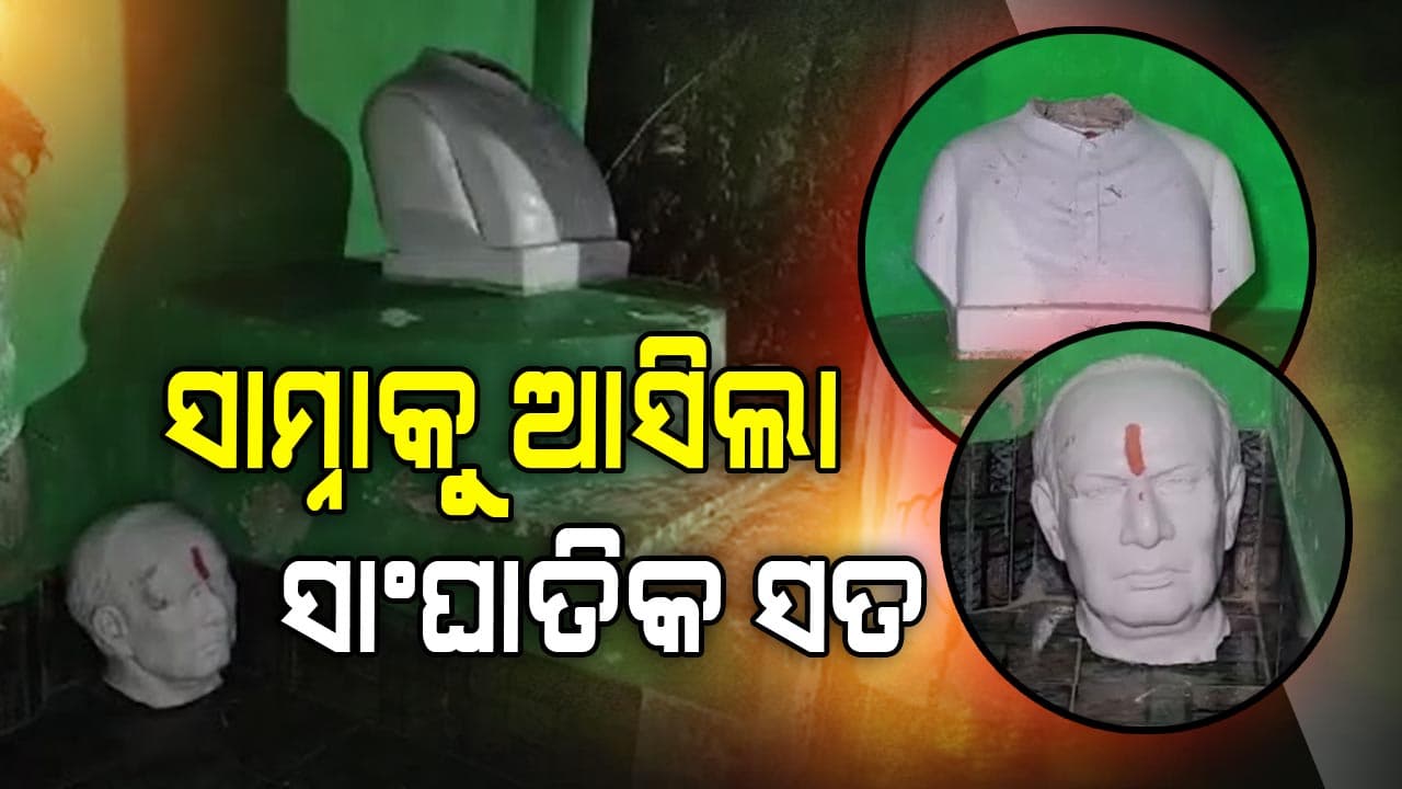 ସତ ମାନିଲେ ଅଭିଯୁକ୍ତ, କହିଲେ ପ୍ରତାପଙ୍କ ଖାସ୍‌ ଇଲୁ ମଦ ପିଆଇ କହିଲା...