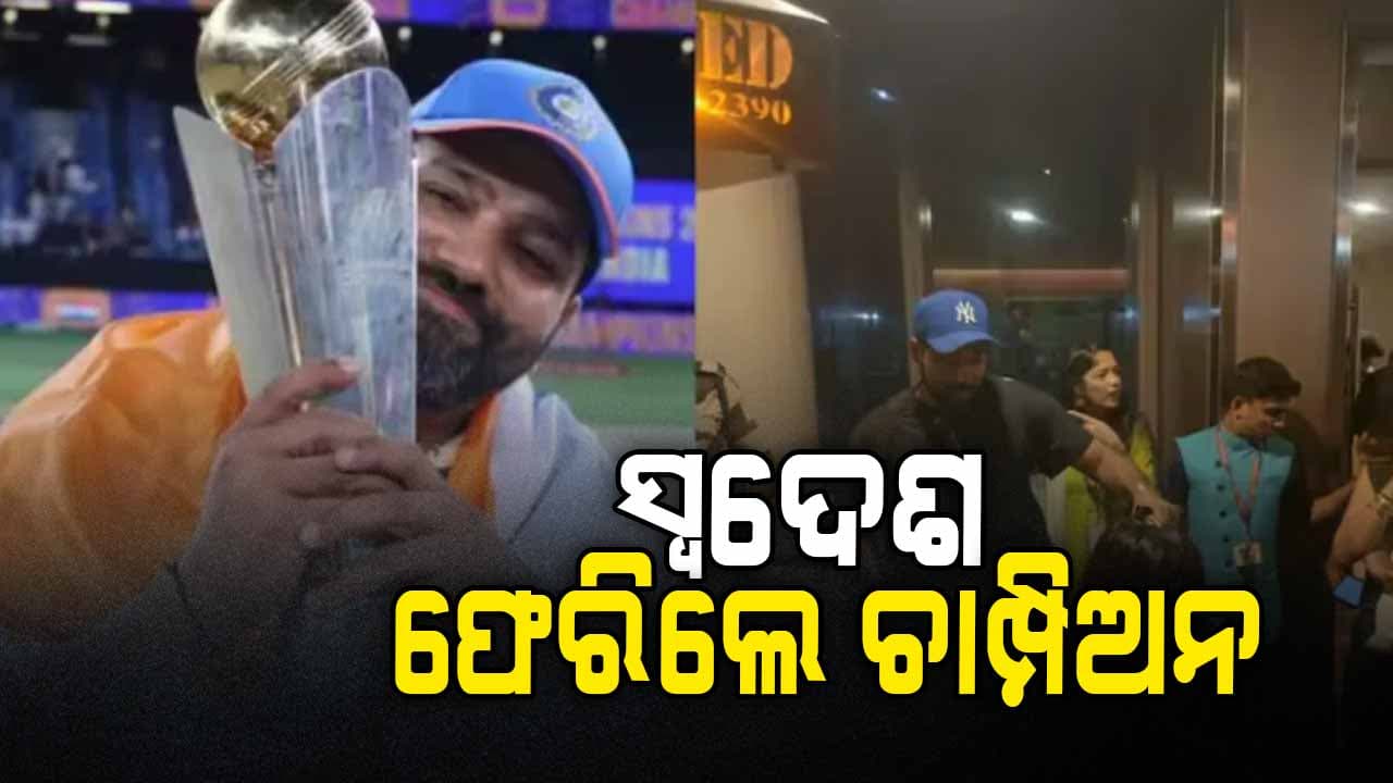 ଦୁବାଇରୁ ଟ୍ରଫି ଧରି ସ୍ବଦେଶ ଫେରିଲେ ଭାରତୀୟ ଖେଳାଳି