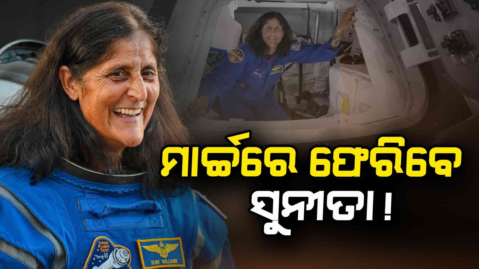 ଚୁଟକିରେ ପଢ଼ନ୍ତୁ ୧୦ ବଡ଼ ଖବର ସଂକ୍ଷେପରେ...
