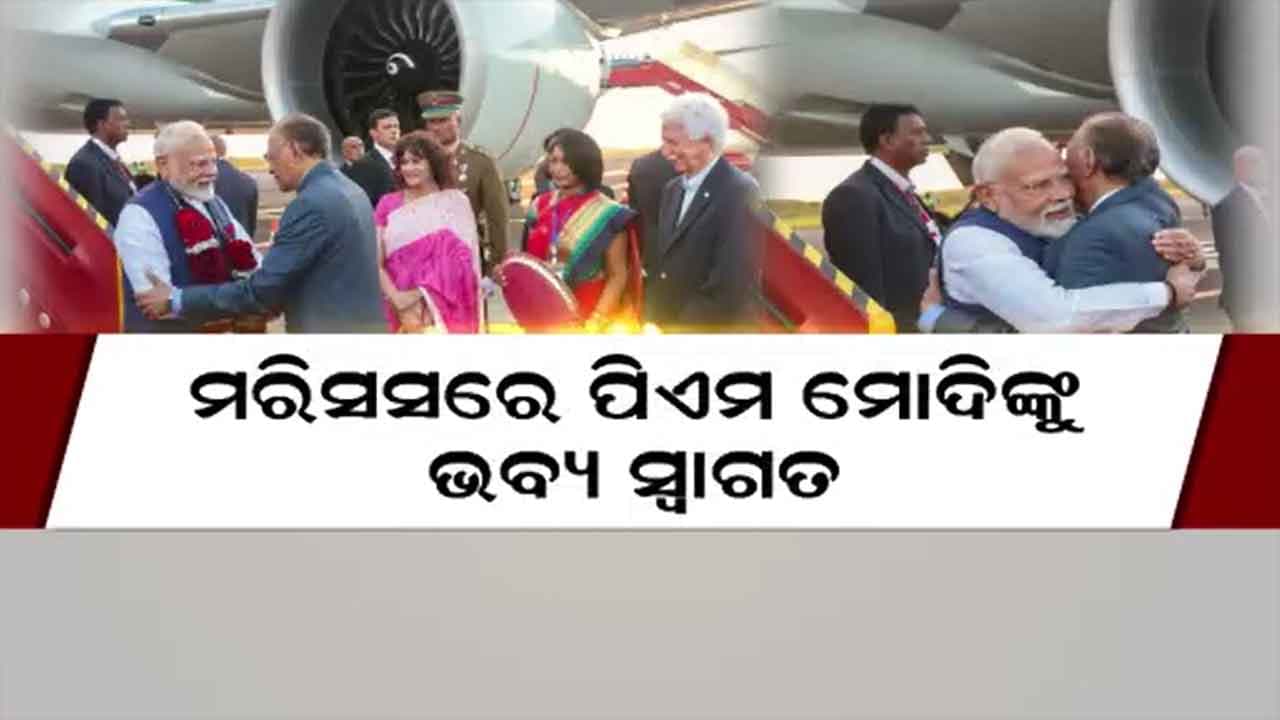 ମରିସସ୍‌ରେ ମୋଦି, ବୃକ୍ଷରୋପଣ କରି ମୋଦି ଓ ମରିସସ ପିଏମଙ୍କ ପ୍ରକୃତି ସଂରକ୍ଷଣ ସନ୍ଦେଶ