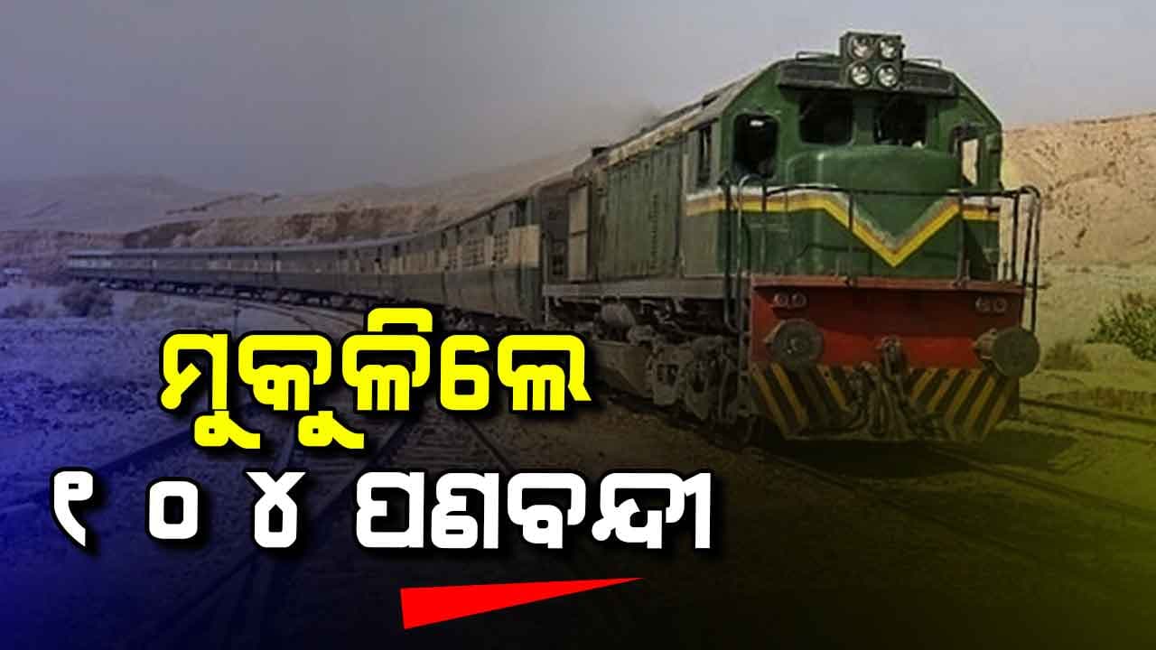 ପାକିସ୍ତାନରେ ଟ୍ରେନ୍ ହାଇଜାକ୍ ପରେ ଅପରେସନ୍ ଜୋରଦାର,୧୬ ଆତଙ୍କବାଦୀ ନିପାତ 