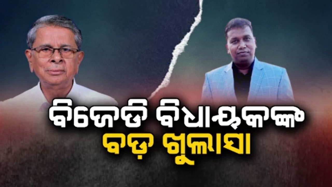 ରାଜାଙ୍କ ନାଁରେ ପାଣ୍ଡିଆନଙ୍କୁ କମ୍ପ୍ଲେନ୍ ଦେଇଥିଲେ ବଦ୍ରି, ହେଲେ ନୋ ଆକ୍ସନ !