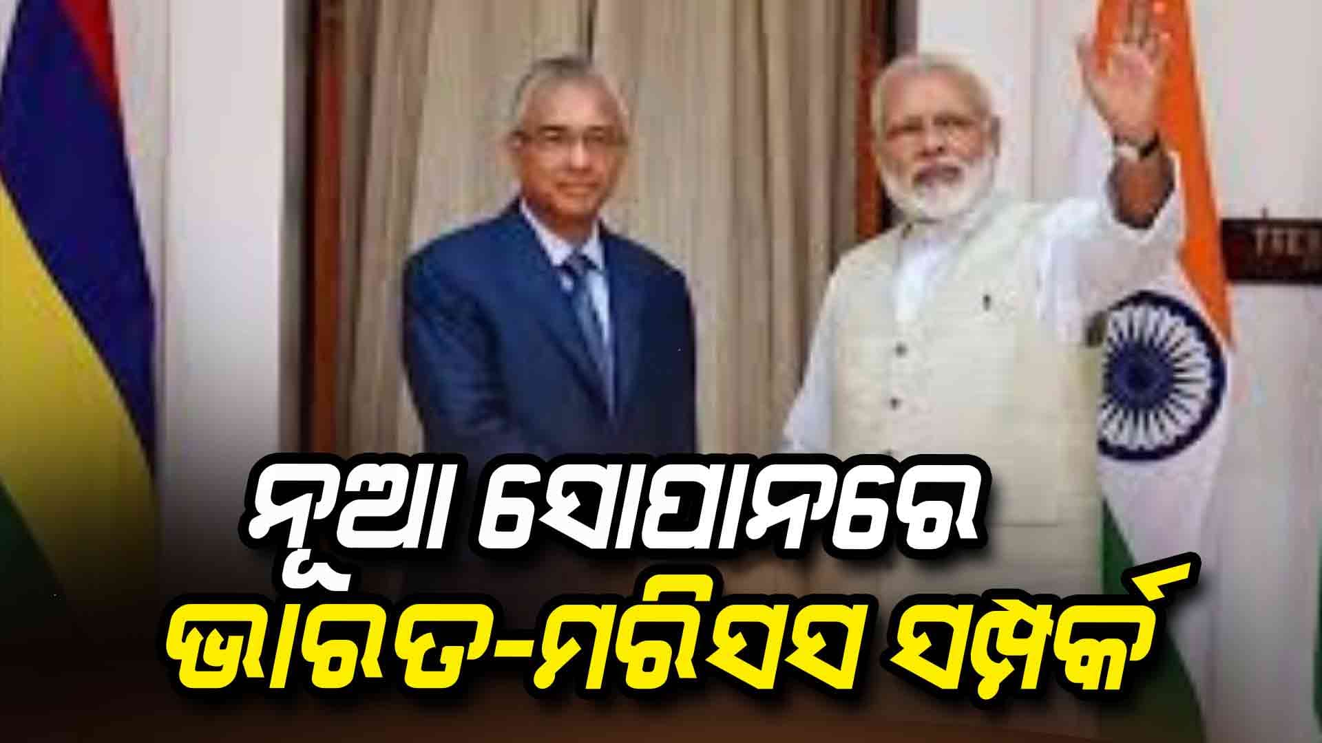 ଦୁଇ ଦେଶ ମଧ୍ୟରେ ସ୍ବାକ୍ଷରିତ ୮ ଗୁରୁତ୍ବପୂର୍ଣ୍ଣ ଚୁକ୍ତି