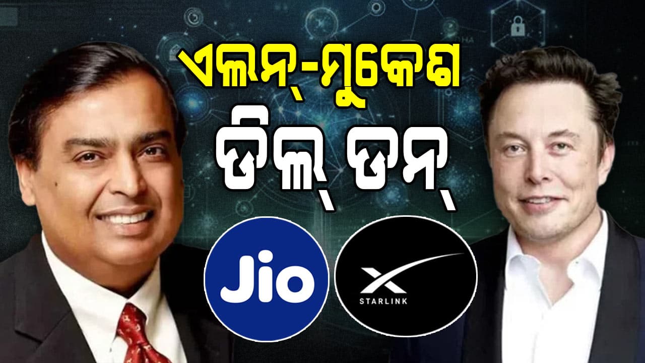 ଭାରତରେ କରିବେ ବଡ଼ ବ୍ୟବସାୟ, ଗାଁ ଗହଳିରେ ବି ଚାଲିବ ହାଇସ୍ପିଡ୍ ସାଟେଲାଇଟ୍ ଇଣ୍ଟରନେଟ